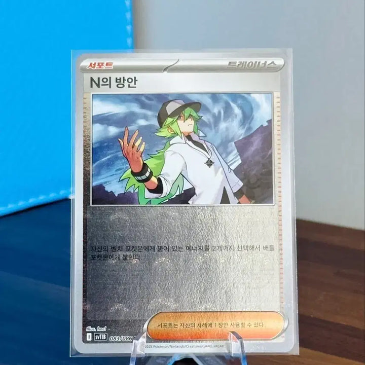 [BUNJANG] Pokemon Card N&