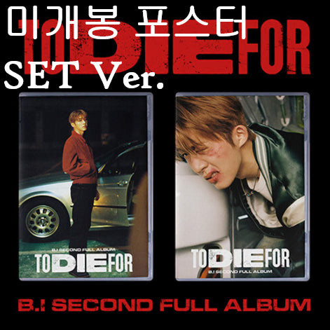 [BUNJANG] B.I To Die For SET Ver. Album with Poster / 비아이 (B.I) - To Die For [SET Ver] (포스터포함)