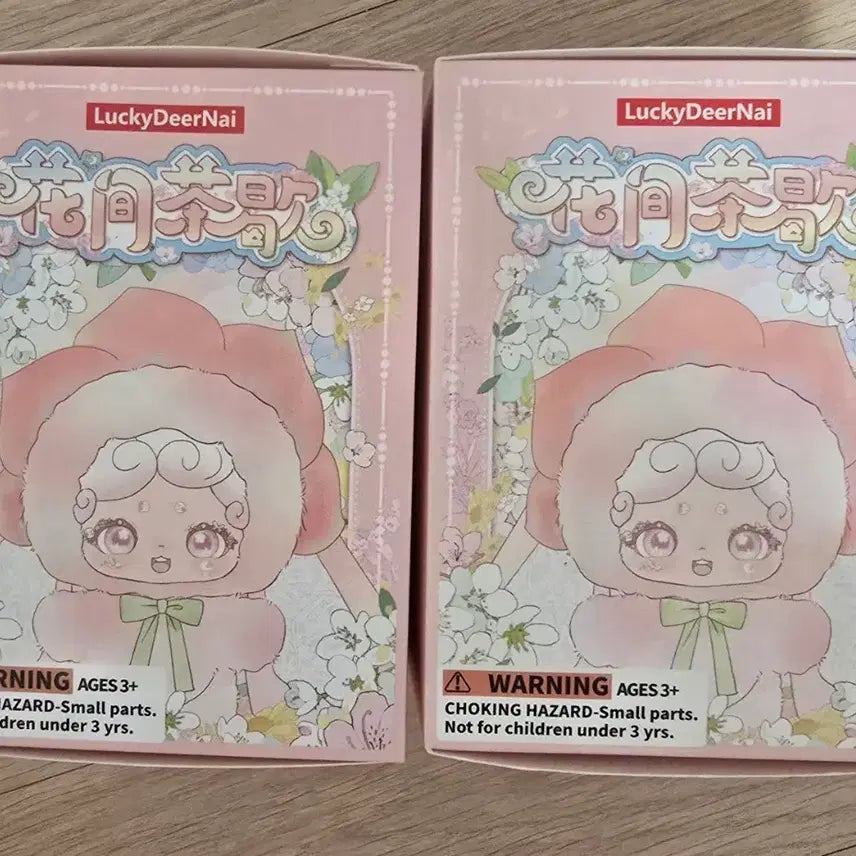 [BUNJANG] BTS Jin "Bam Toki" V6 Two-Figure Set / 밤토끼v6 두마리