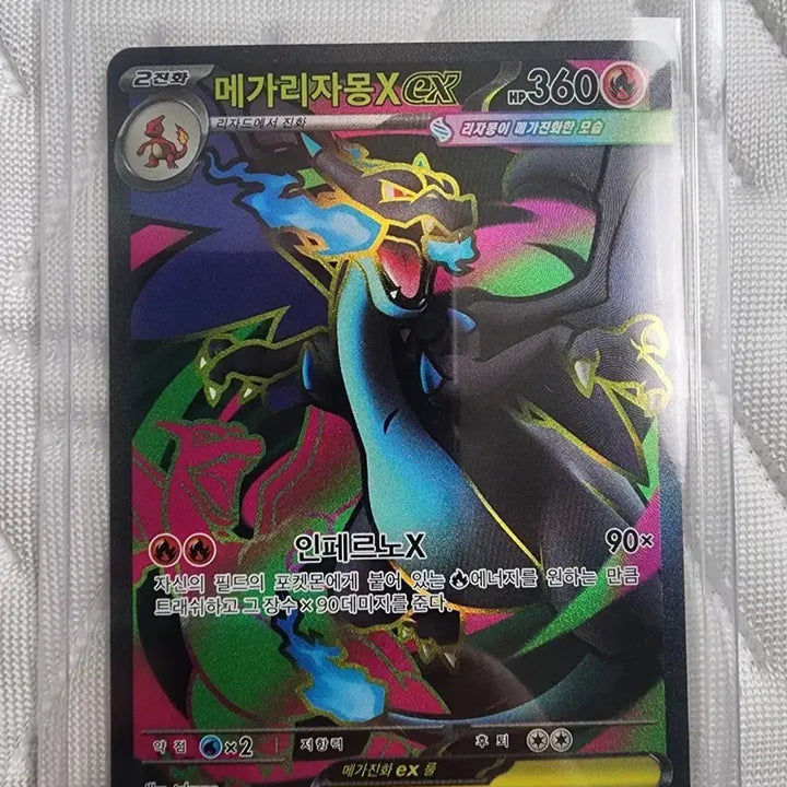 [BUNJANG] Charizard SR Card / 메가리자몽 SR