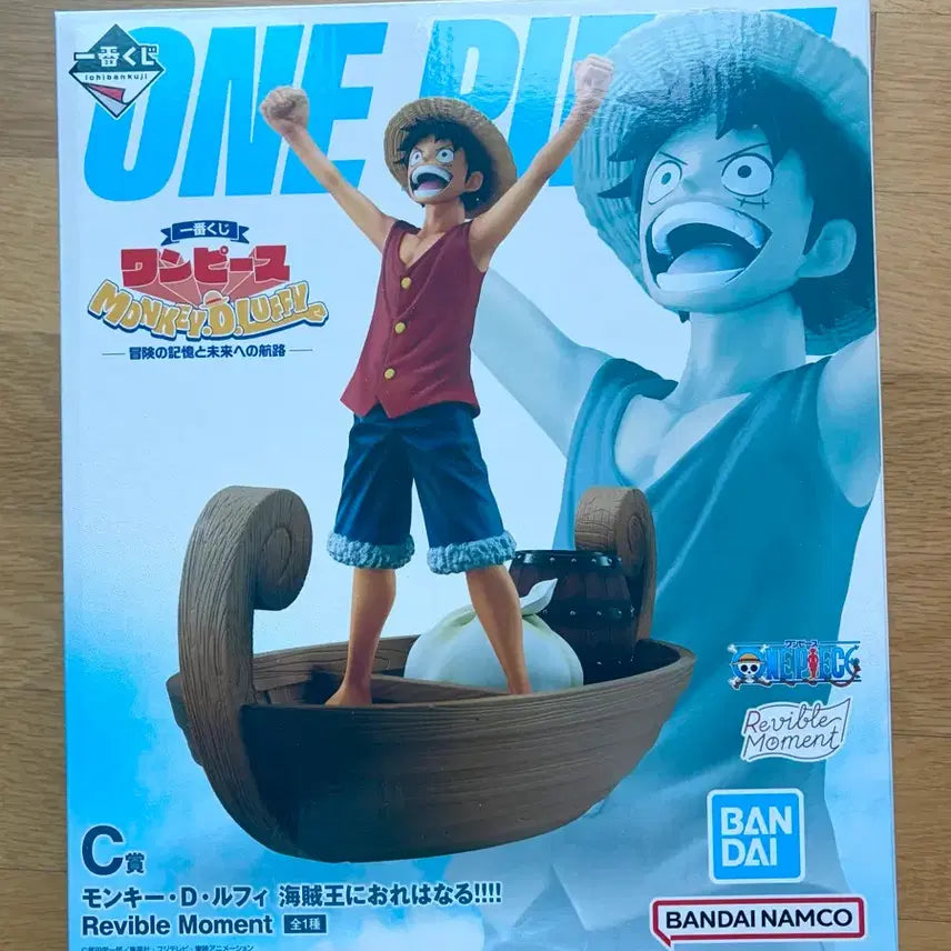 [BUNJANG] One Piece Ichiban Kuji Monkey D. Luffy Figure Revible Moment C Prize / 원피스 이치방쿠지 루피 피규어 Revible Moment C상
