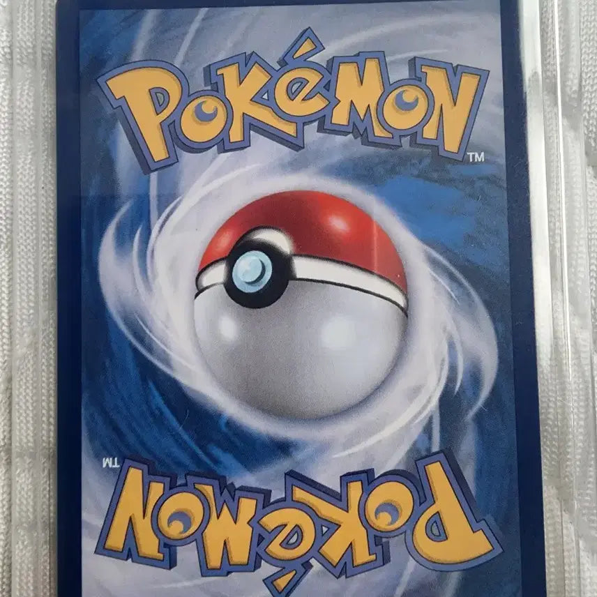 [BUNJANG] Mega Charizard SR Card / 메가리자몽 SR