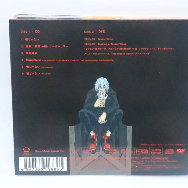 [BUNJANG] My Hero Academia Season 5 Part 2 ED "Lies Are Never True" Limited Edition CD+DVD / 히로아카 5기 2쿨 ED 거짓말이 아니야 DVD한정반 CD