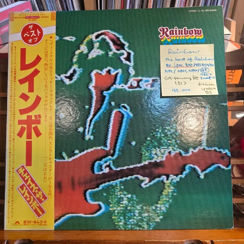 [BUNJANG] Rainbow The Best of Rainbow 1980 Japanese First Pressing LP / Rainbow.the best of Rainbow.80.jpn.초반.NM