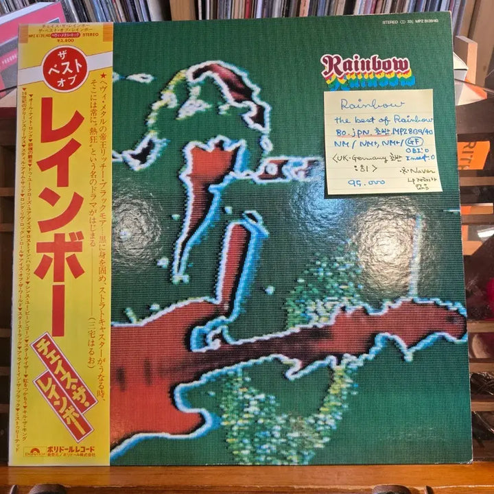 [BUNJANG] Rainbow The Best of Rainbow 1980 Japanese First Pressing LP / Rainbow.the best of Rainbow.80.jpn.초반.NM