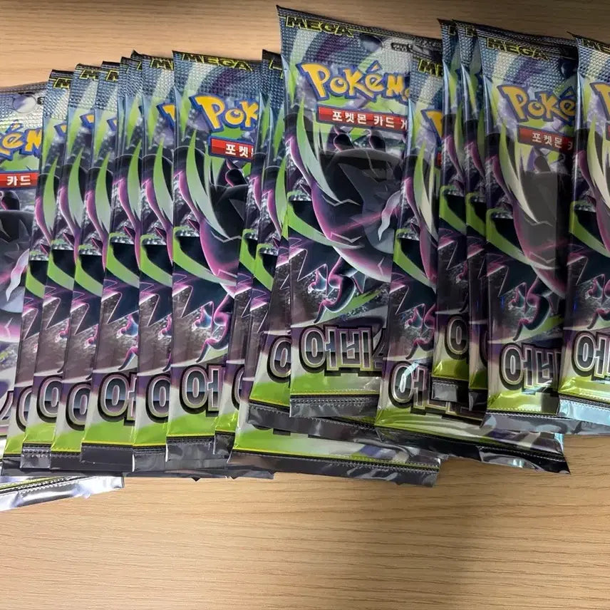 [BUNJANG] Pokemon Card Abyss Eye 19 Packs Search Pack / 포켓몬카드 어비스아이 19팩 서치팩 팝니다