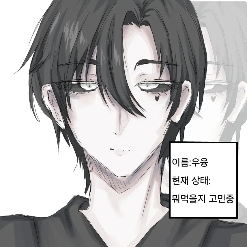 [BUNJANG] Male Character Bust Commission / 남캐 그림 커미션