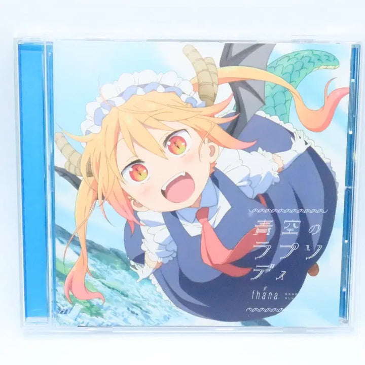 [BUNJANG] Kobayashi-san Chi No Maid Dragon OP fhana &