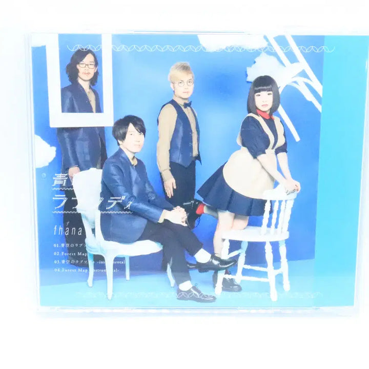 [BUNJANG] Kobayashi-san Chi No Maid Dragon OP fhana &