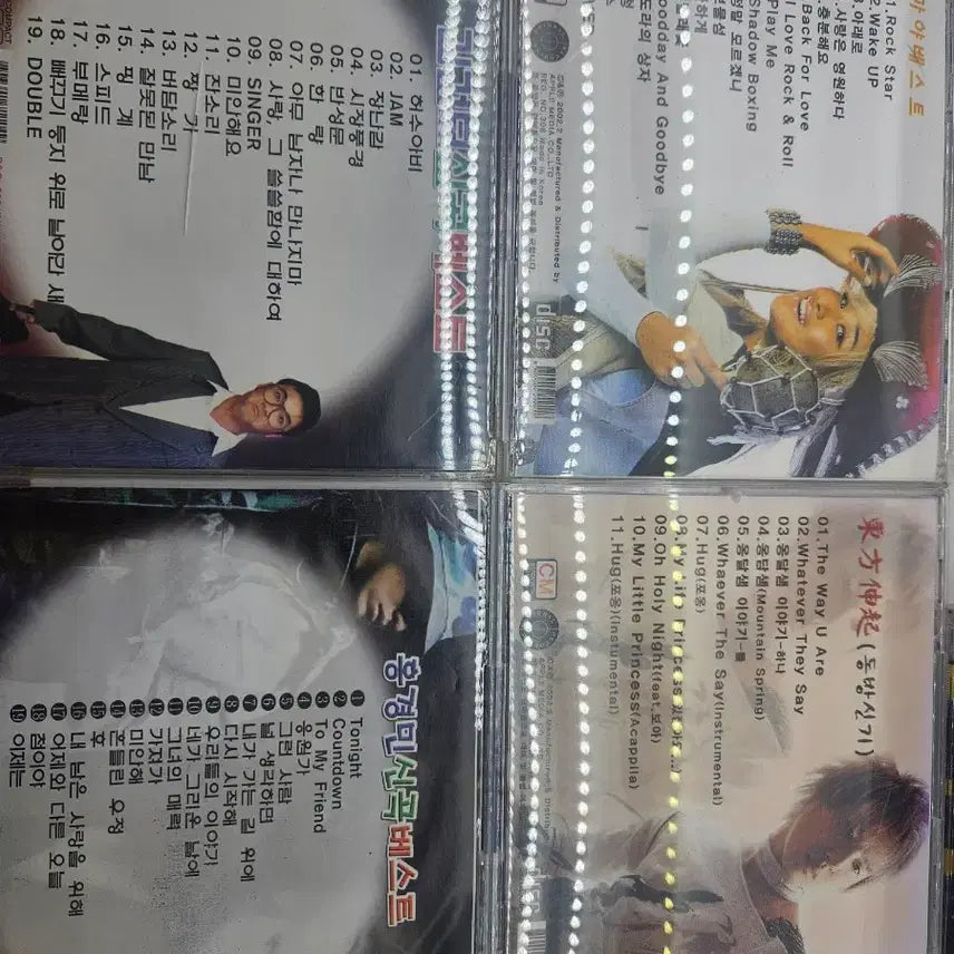 [BUNJANG] Maya Kim Gun Mo Kim Kyung Min TVXQ Best Album CD / 마야 김건모 홍경민 동방신기 베스트 음반 cd