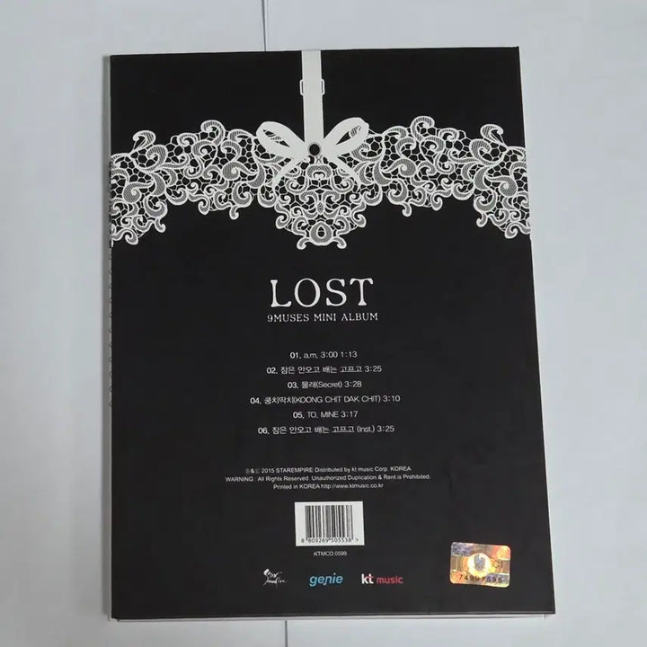 [BUNJANG] Nine Muses LOST Mini Album CD / 나인뮤지스 미니앨범 LOST 앨범 시디 CD