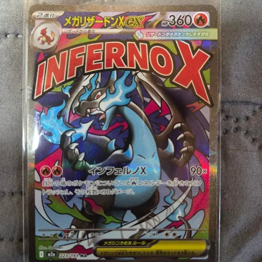 [BUNJANG] Pokemon Mega Charizard X Inferno X Card / 포켓몬 메가리자몽X 인페르노X 카드