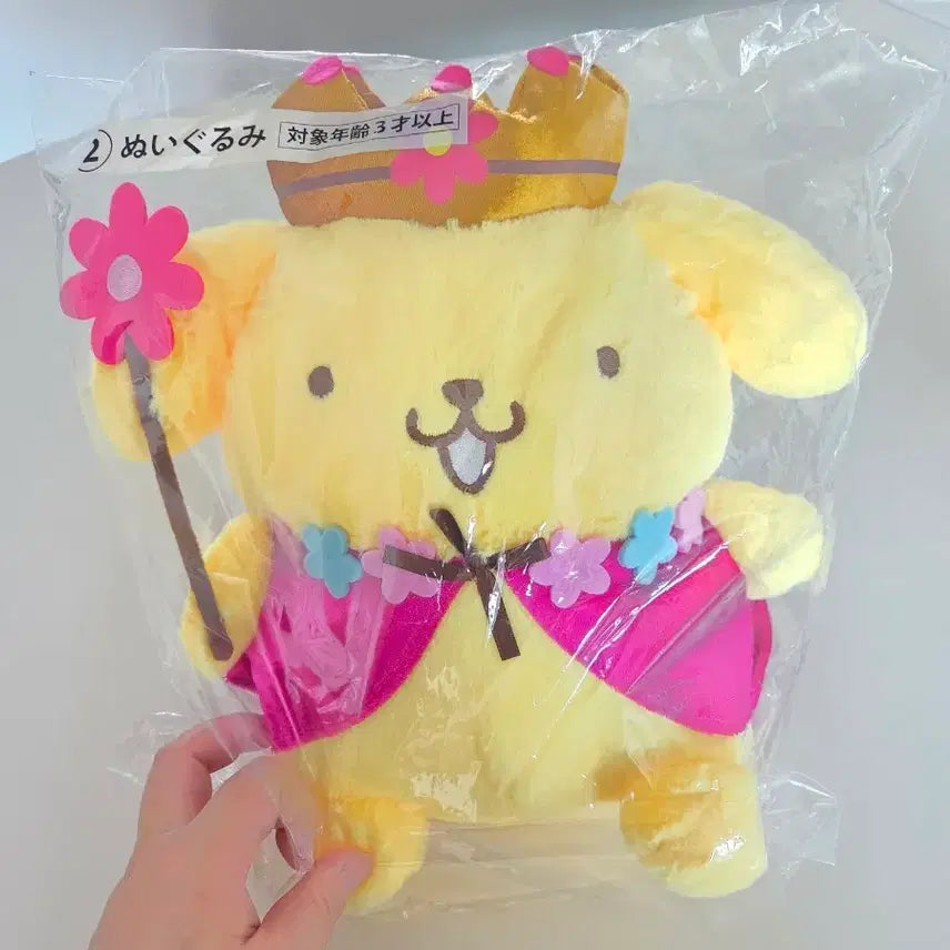 [BUNJANG] Sanrio Pompompurin 2nd Prize Ichiban Kuji Plush / 폼폼푸린 2등 쿠지인형