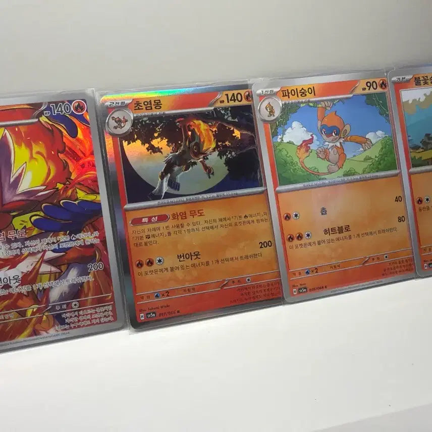 [BUNJANG] Pokemon Card Infernape Blaze Kick Burnout / 포켓몬 카드 초염몽 화염 무도 번아웃