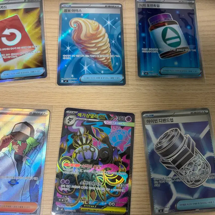 [BUNJANG] Pokemon Card SR 6-Card Bundle Set / 포켓몬카드 sr 6장 일괄 판매합니다