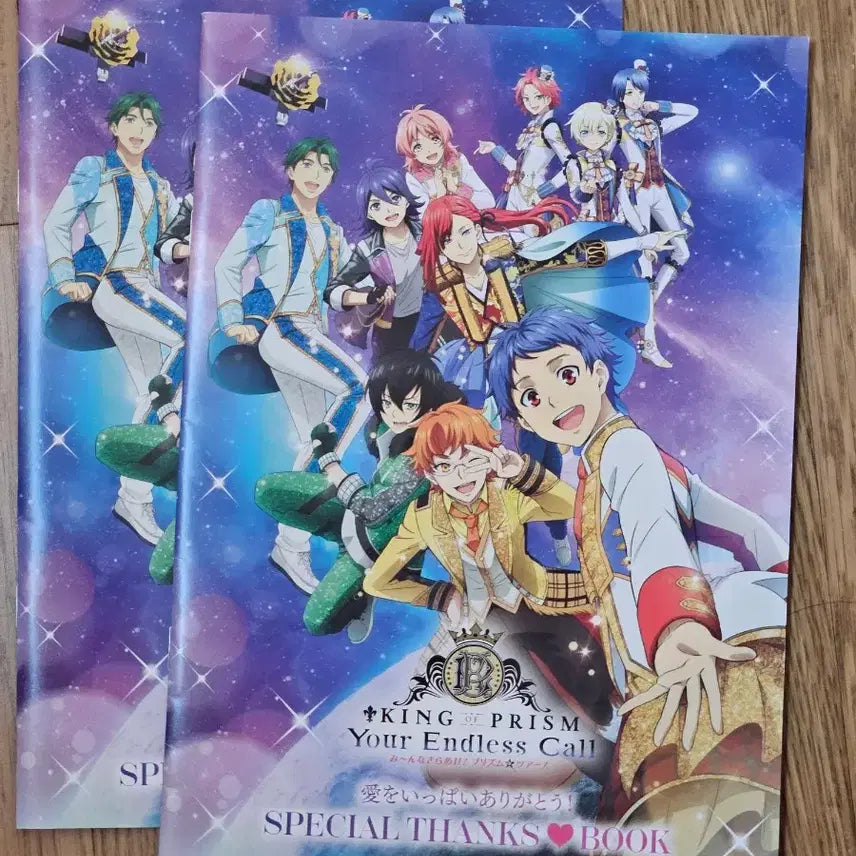 [BUNJANG] King of Prism Special Thanks Book Japan Exclusive / 킹프리 일본 특전 스페셜 땡스 북
