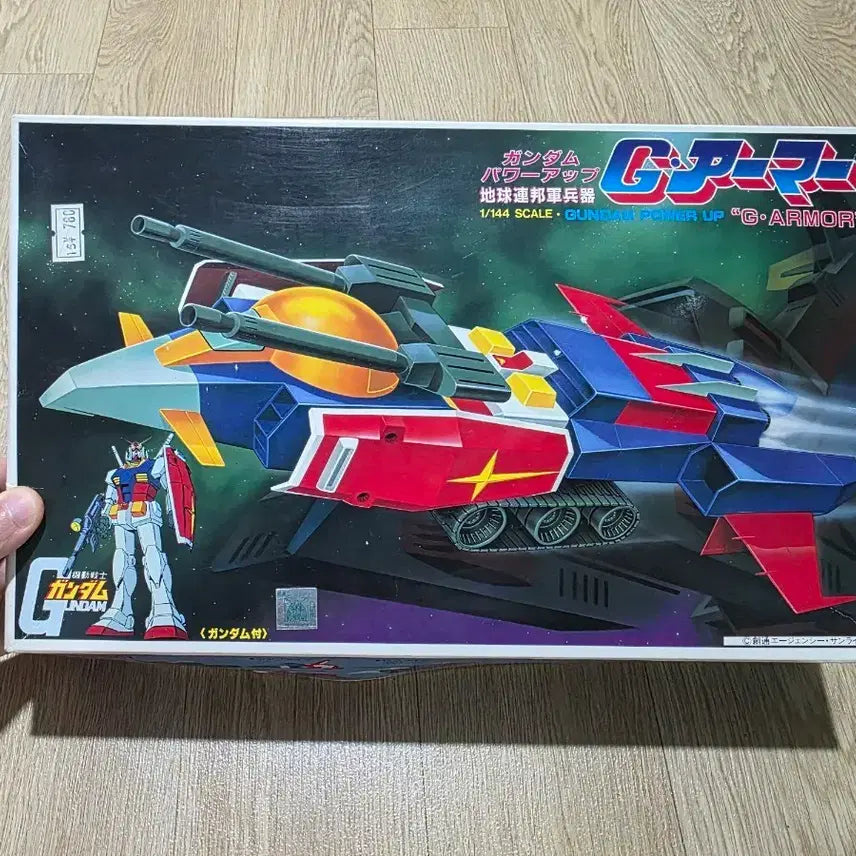[BUNJANG] Bandai 1/144 G-Armor (Old Mold) Classic Gunpla / 고전프라 반다이 1/144 G-아머 (G-ARMOR) 구판