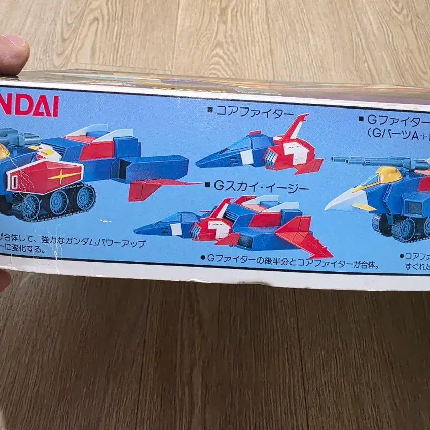 [BUNJANG] Bandai 1/144 G-Armor (Old Mold) Classic Gunpla / 고전프라 반다이 1/144 G-아머 (G-ARMOR) 구판