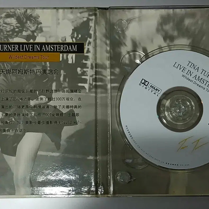 [BUNJANG] Tina Turner Live in Amsterdam DVD / (영상) DVD 팝 티나 터너 라이브 인 암스테르담