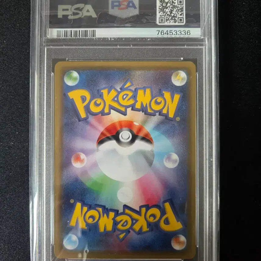 [BUNJANG] Pokemon Mari Holo Promo Card (Japanese) PSA 9 (Signed Mari) / 포켓몬 마리 프로모 카드 일판 psa9 (사인 마리)