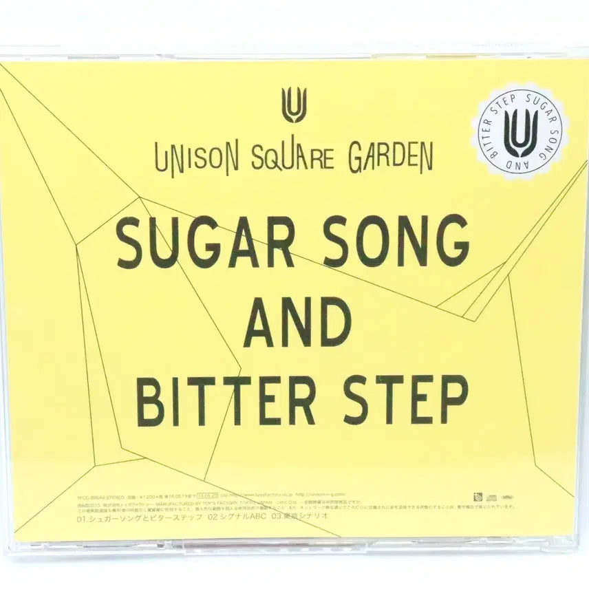 [BUNJANG] Unison Square Garden Sugar Song and Bitter Step CD / 유니즌 스퀘어 가든 혈계전선 OP 슈가송과 비터스텝 CD