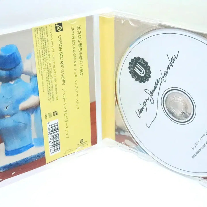 [BUNJANG] Unison Square Garden Sugar Song and Bitter Step CD / 유니즌 스퀘어 가든 혈계전선 OP 슈가송과 비터스텝 CD