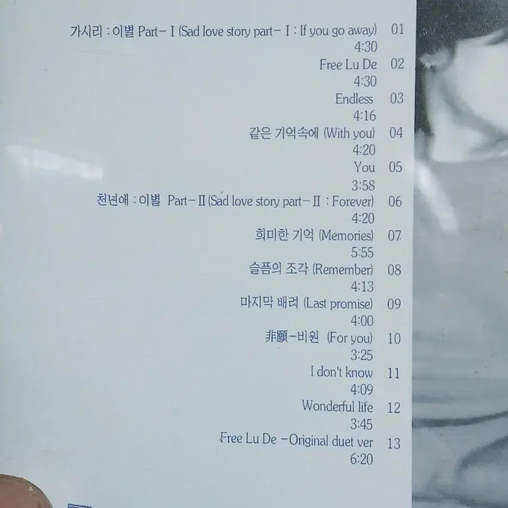 [BUNJANG] Kim Sang Min 2nd Album FACE CD / 김상민 2집 FACE CD