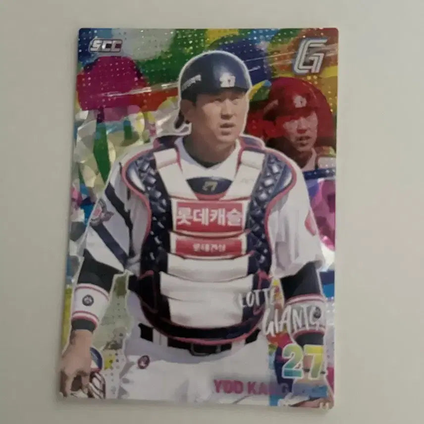 [BUNJANG] Yoo Kang-nam 2026 KBO Card / 2026 유강남 kbo 카드