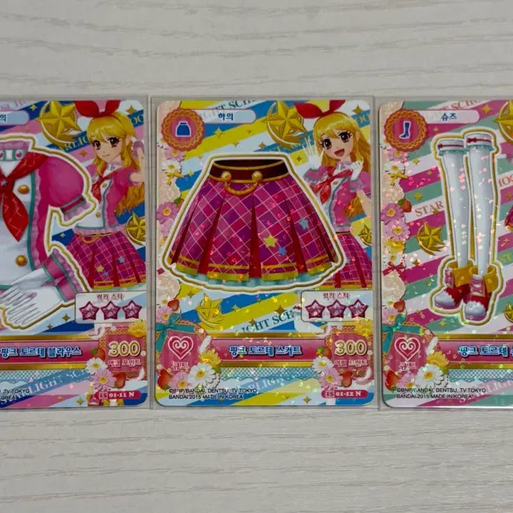 [BUNJANG] Aikatsu! Pink Torte Full Set / 아이엠스타 아이카츠 핑크 토르테 한판