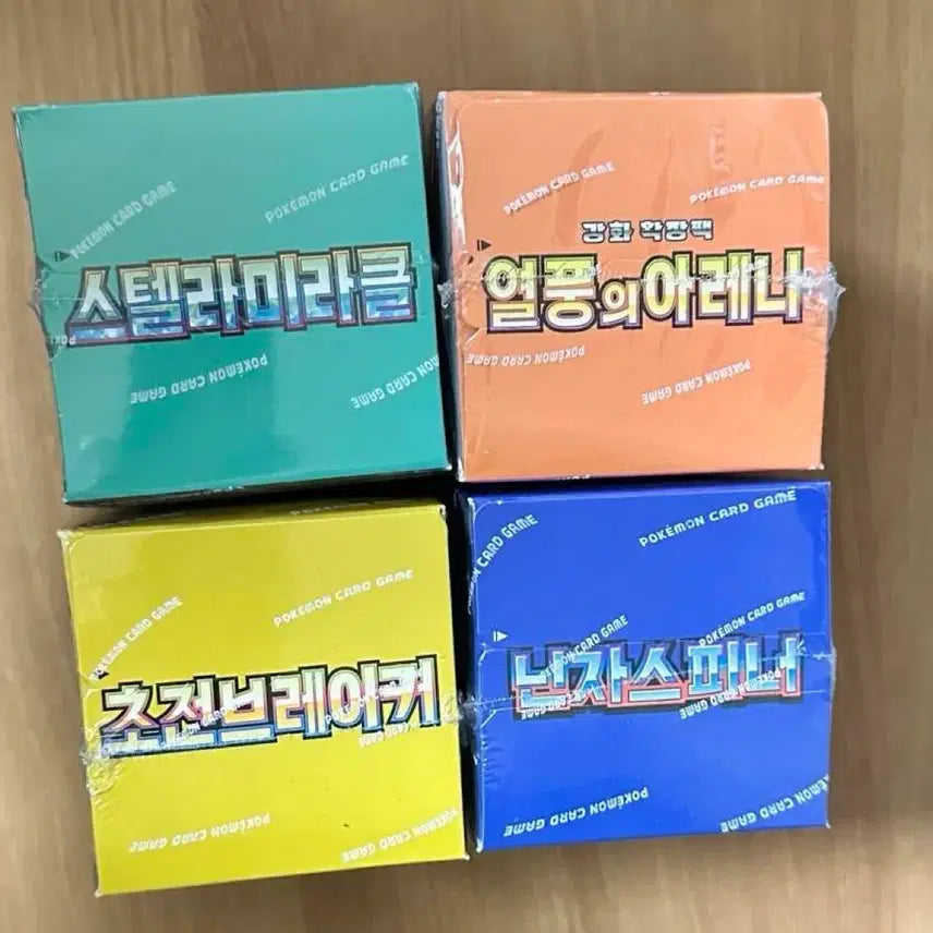 [BUNJANG] Pokemon Card Game Expansion Pack Set (Sealed) / 닌자 스피너 스텔라 열풍의 아레나 초전 브레이커