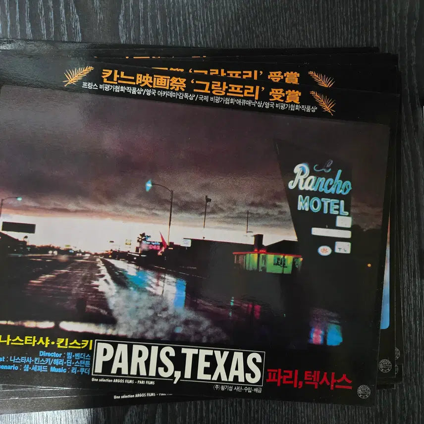 [BUNJANG] Paris, Texas Lobby Still Set (12 Cards) - Nastassja Kinski Classic Film Memorabilia / 파리,텍사스 로비스틸 12장 / 나스타샤 킨스키/고전 영화자료