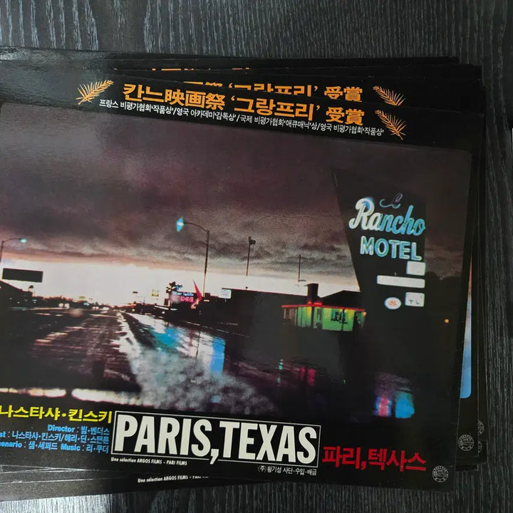 [BUNJANG] Paris, Texas Lobby Still Set (12 Cards) - Nastassja Kinski Classic Film Memorabilia / 파리,텍사스 로비스틸 12장 / 나스타샤 킨스키/고전 영화자료