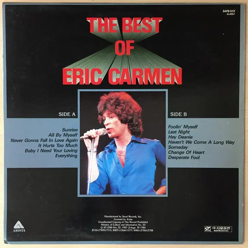 [BUNJANG] Eric Carmen The Best Of Vinyl LP / (라이센스LP) Eric Carmen / The Best Of