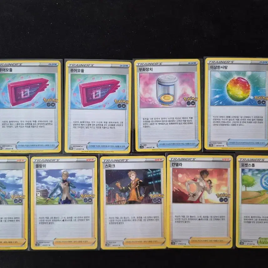 [BUNJANG] Pokemon TCG Trainer Card Set (Pokemon GO Expansion) / 포켓몬고) 포켓몬 카드 트레이너 9종 세트