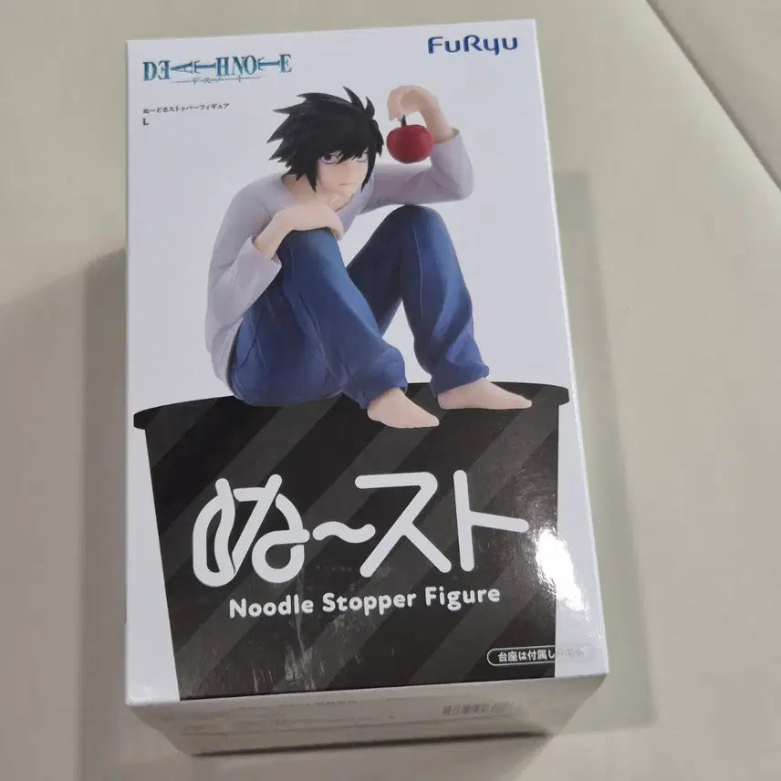 [BUNJANG] Death Note L FuRyu Noodles Stopper Figure (Sealed) / 미개봉 데스노트 엘 후류 누들스토퍼 피규어