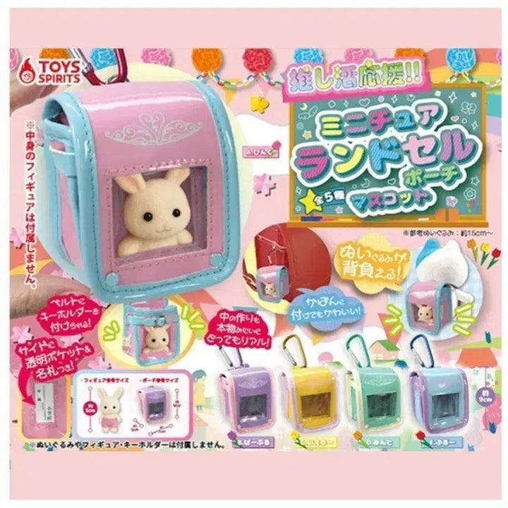 [BUNJANG] Toys Spirit Miniature Randoseru Pouch Mascot Gacha Plush / 토이스피릿 미니어처 란도셀 파우치 마스코트 가챠 누이