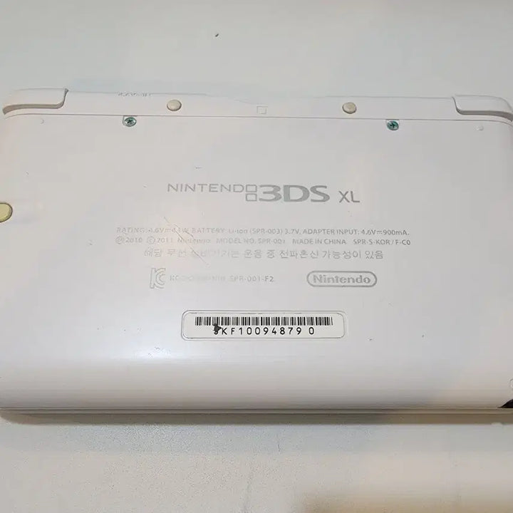[SOLD OUT] 닌텐도 3DS XL 화이트 포켓몬무버 뱅크 걸스스타일