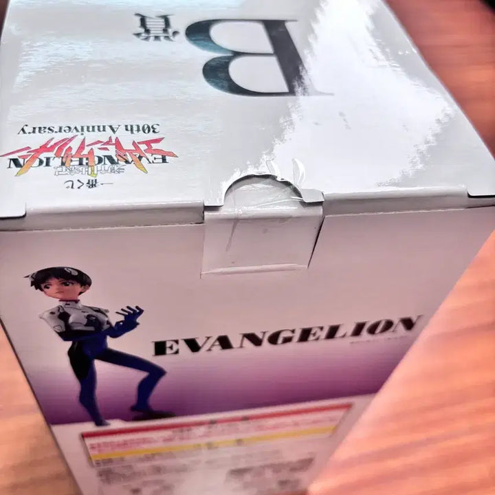 [BUNJANG] Evangelion Ichiban Kuji B Prize Shinji Figure / 에반게리온 제일복권 B상 신지 피규어