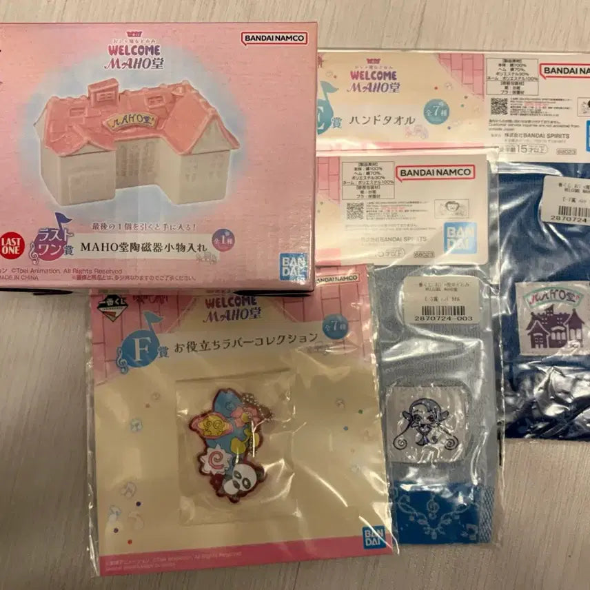 [BUNJANG] Magical Doremi Ichiban Kuji Last One Maho-do Jewel Box / 꼬마마법사 레미 이치방쿠지 제일복권 라스트원 마법당 보석함