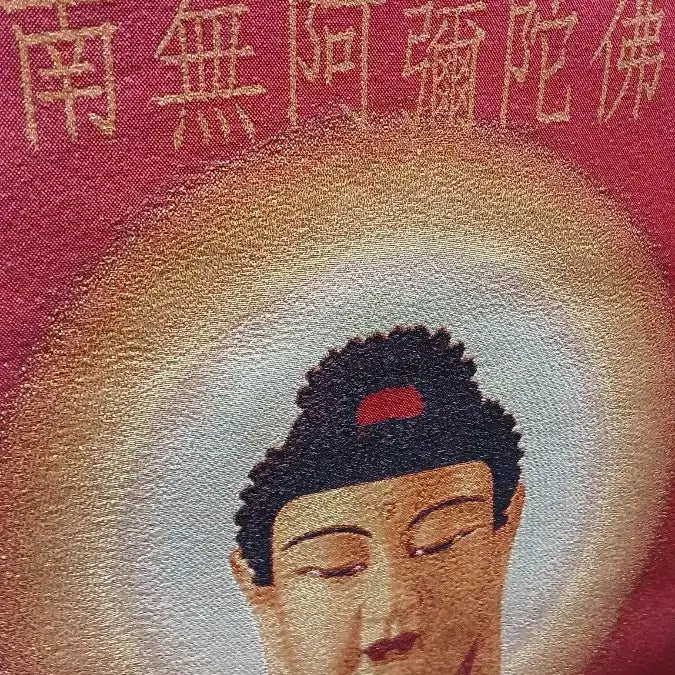 [BUNJANG] Wooden Amitabha Buddha Scroll / 나무아미타블족자(부처님족자)