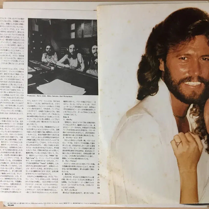 [BUNJANG] Barbra Streisand Guilty 1980 Japanese Vinyl LP / (수입LP) Barbra Streisand / Guilty