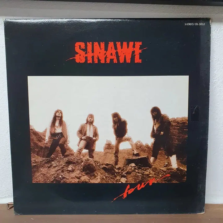 [BUNJANG] Sinawe 4th Album LP feat. Kim Jong Seo, Seo Taiji, Shin Dae Chul / 시나위 4집 LP 김종서.서태지.신대철.