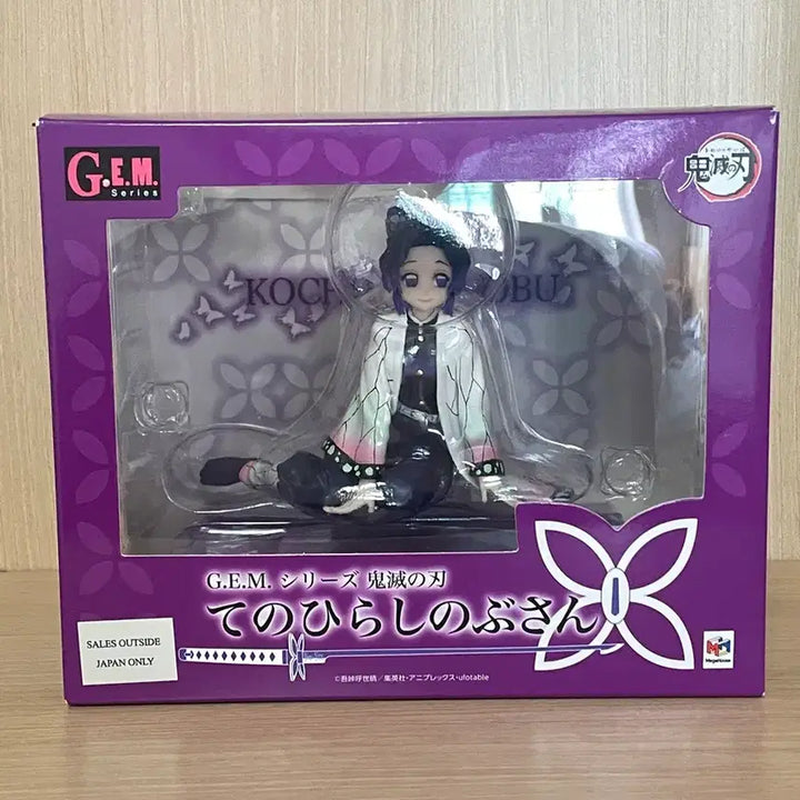 [BUNJANG] Demon Slayer Shinobu Megahouse GEM Figure / 귀멸의 칼날 시노부 메가하우스 gem 피규어