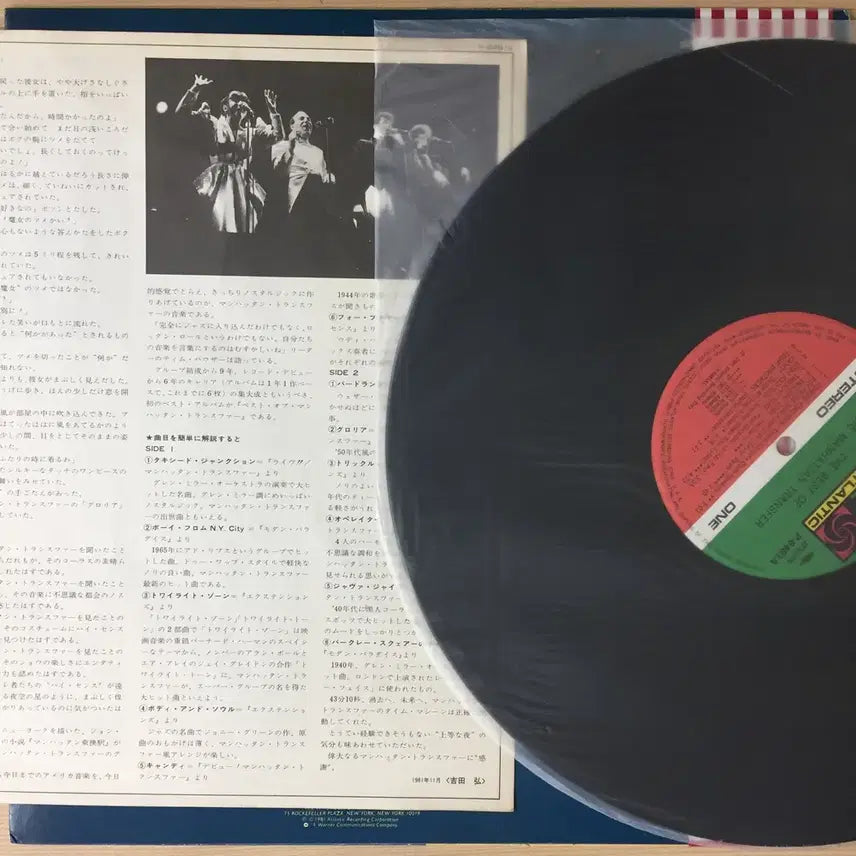 [BUNJANG] The Manhattan Transfer The Best of The Manhattan Transfer 1981 Japanese Import LP / (수입LP) The Manhattan Transfer / The Best