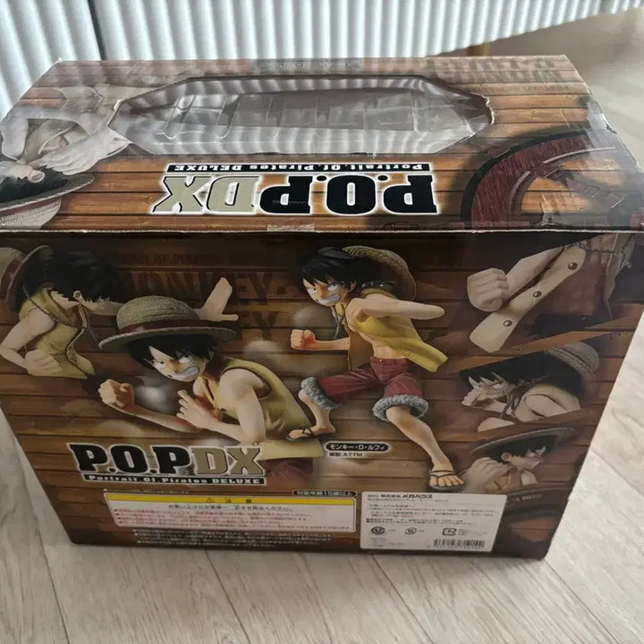 [BUNJANG] One Piece P.O.P DX Luffy Figure (Sealed) / 미개봉) 원피스 P.O.P DX 루피 피규어