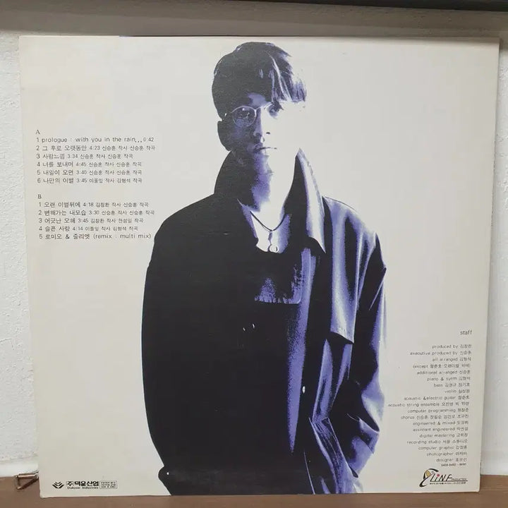 [BUNJANG] Shin Seung Hun 1994 &