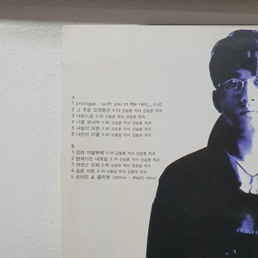 [BUNJANG] Shin Seung Hun 1994 &
