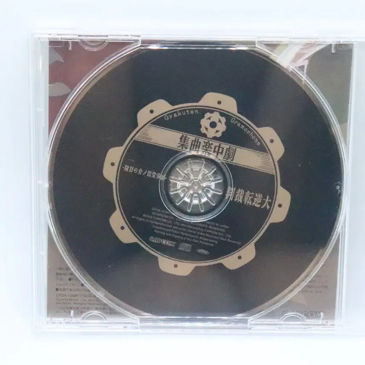 [BUNJANG] The Great Ace Attorney Naruhodo Ryunosuke&