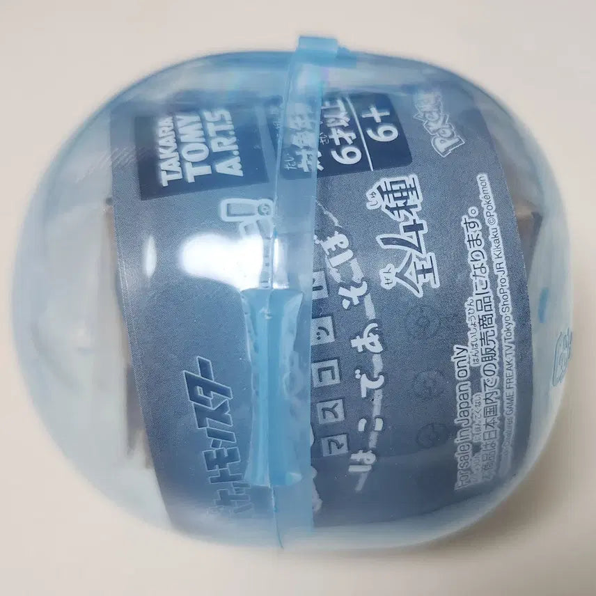 [BUNJANG] Pokemon Mitsuketa! Mascot Box de Asobo Riako Capsule / 포켓몬 캡슐가챠 리아코 판매
