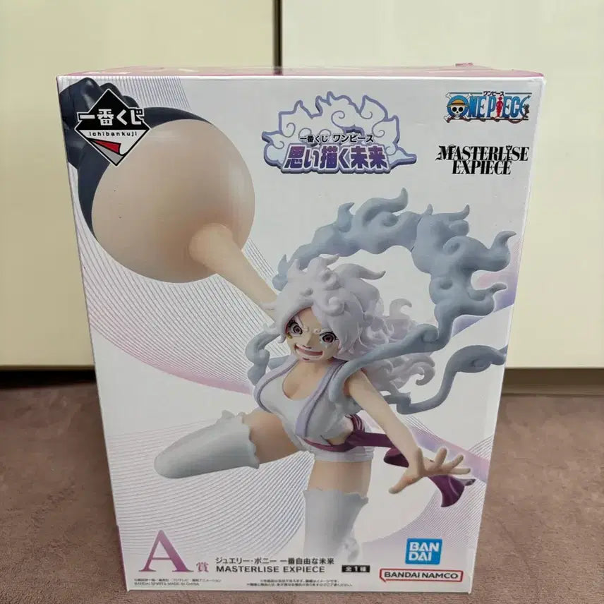 [BUNJANG] One Piece Imaginative Future Jewelry Bonney Figure (Sealed, Mint Condition) / 미개봉칼박)원피스 상상하는미래 보니 쥬얼리보니 피규어 쿠지